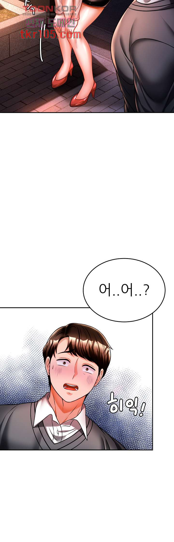 Hypnomancer Raw Chapter 13 Page 35
