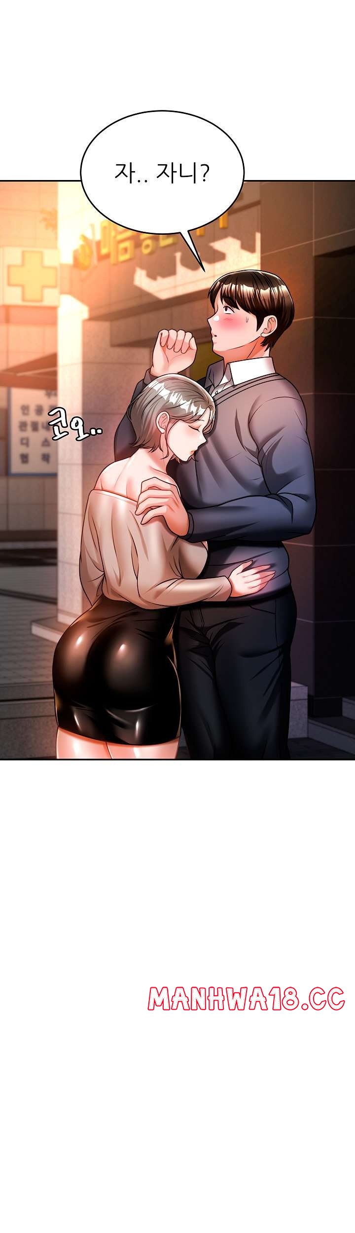 Hypnomancer Raw Chapter 13 Page 40
