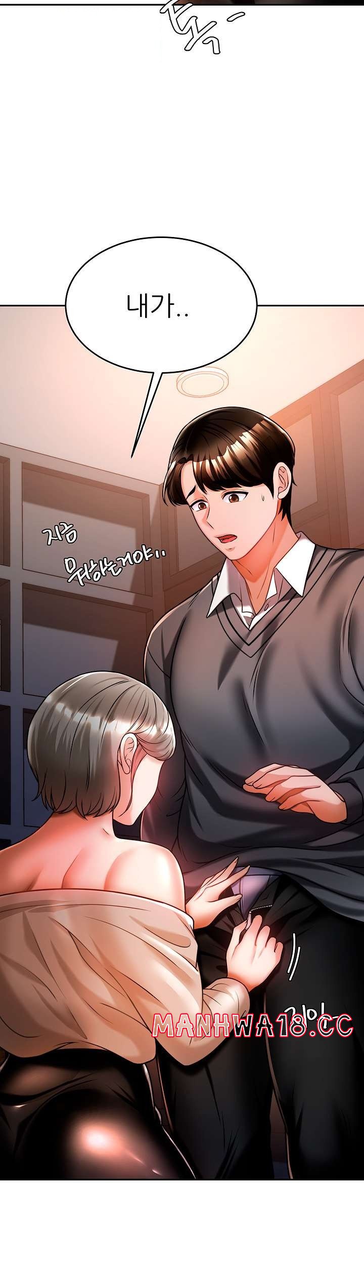 Hypnomancer Raw Chapter 13 Page 56