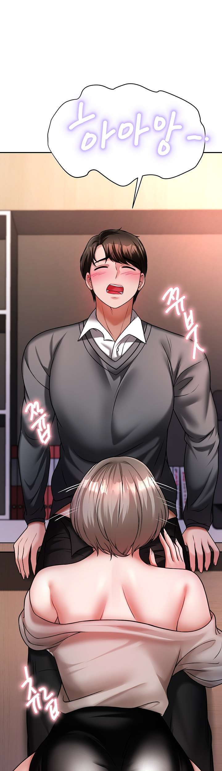 Hypnomancer Raw Chapter 14 Page 20