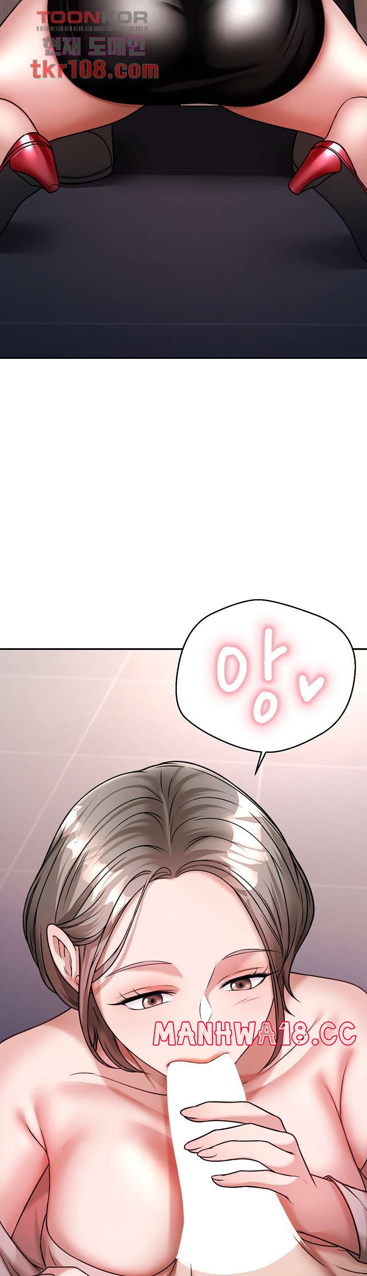 Hypnomancer Raw Chapter 14 Page 21