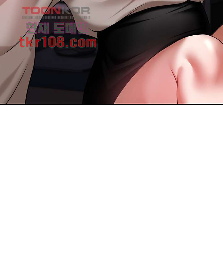 Hypnomancer Raw Chapter 14 Page 54