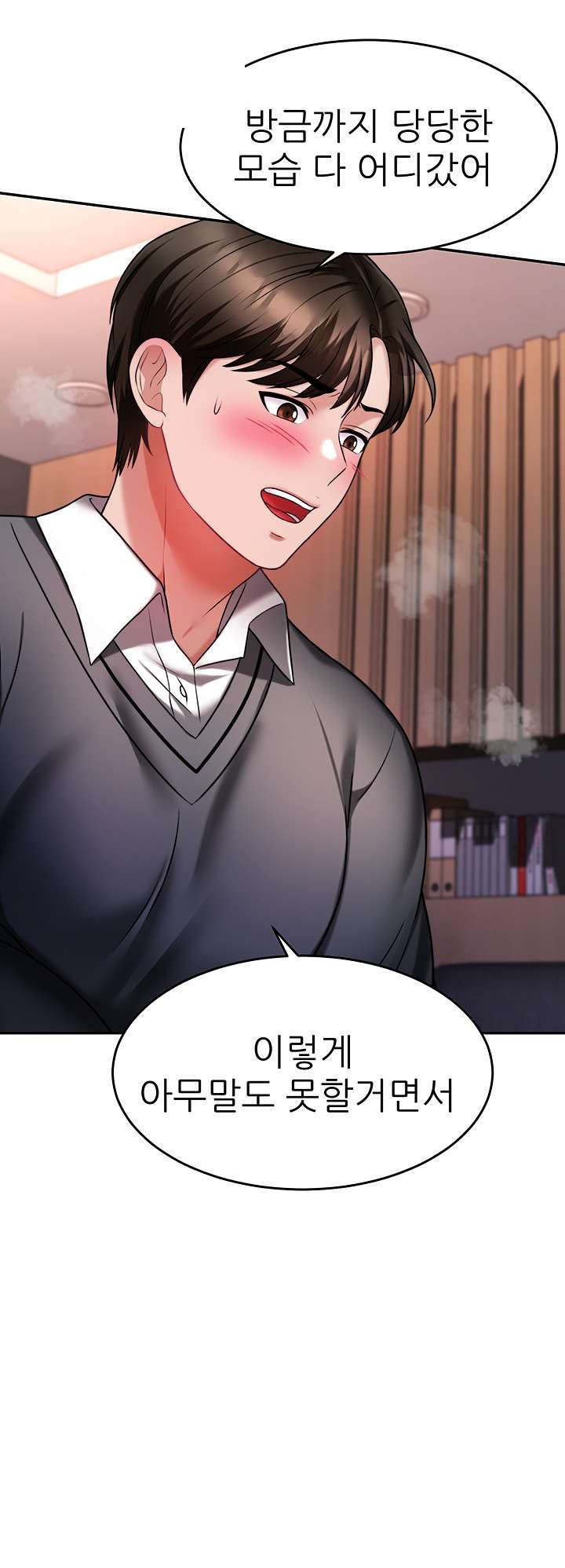 Hypnomancer Raw Chapter 14 Page 62