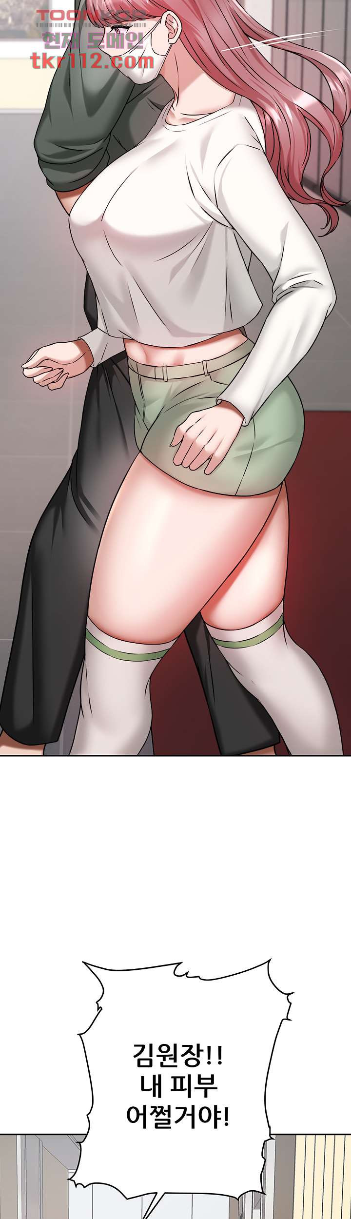 Hypnomancer Raw Chapter 15 Page 37