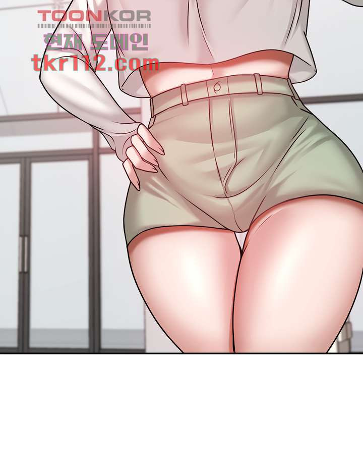 Hypnomancer Raw Chapter 15 Page 46
