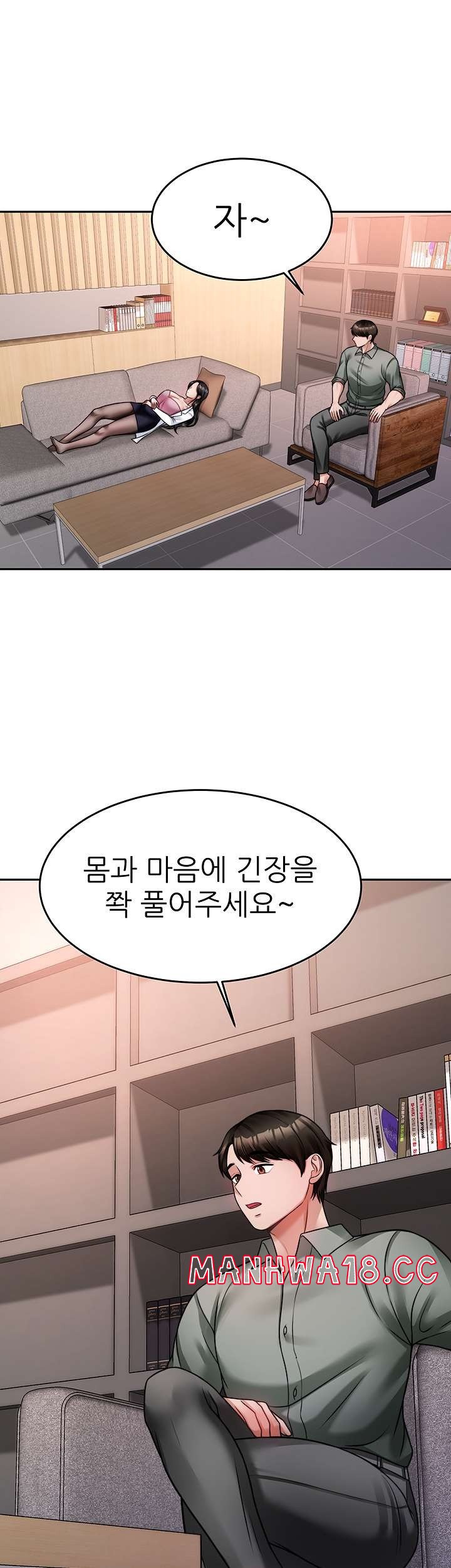 Hypnomancer Raw Chapter 16 Page 25