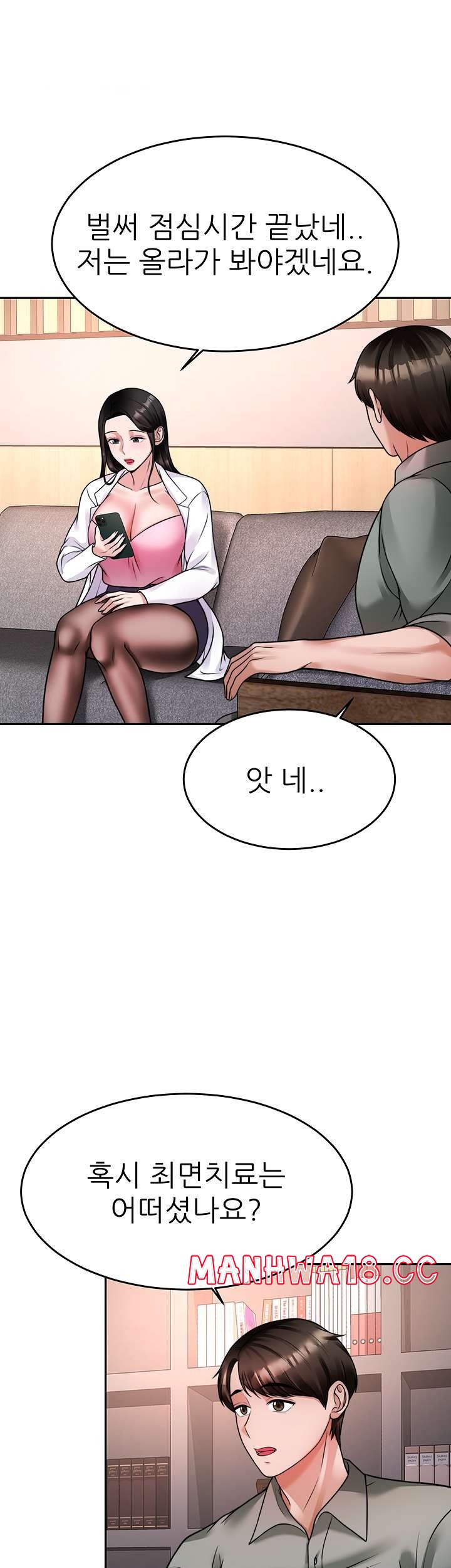 Hypnomancer Raw Chapter 16 Page 38