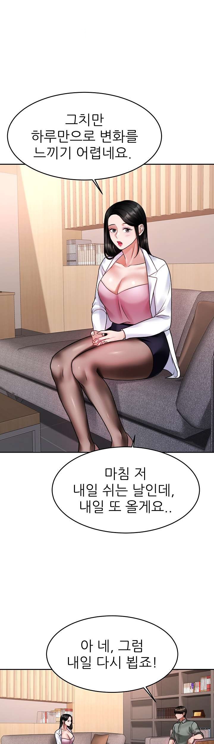 Hypnomancer Raw Chapter 16 Page 40