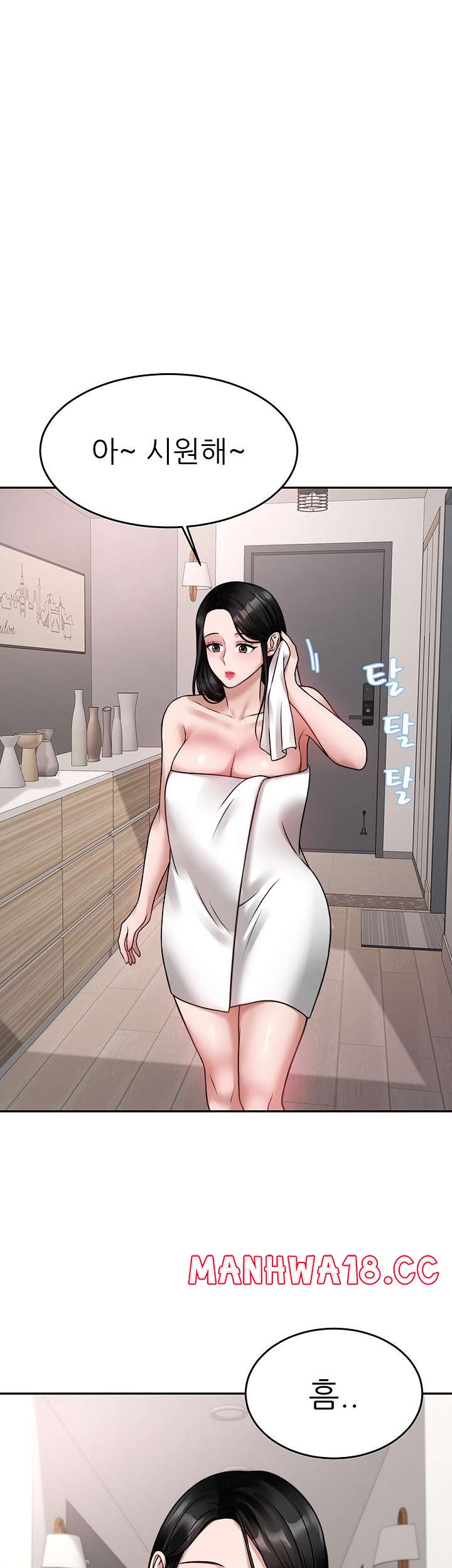 Hypnomancer Raw Chapter 16 Page 42