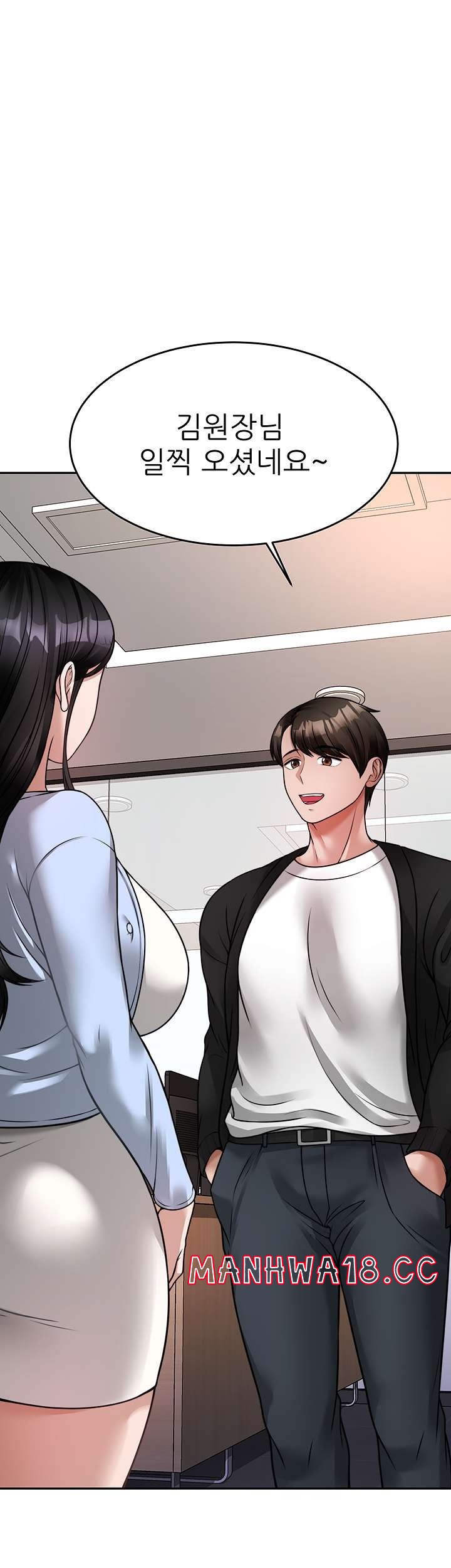 Hypnomancer Raw Chapter 17 Page 17