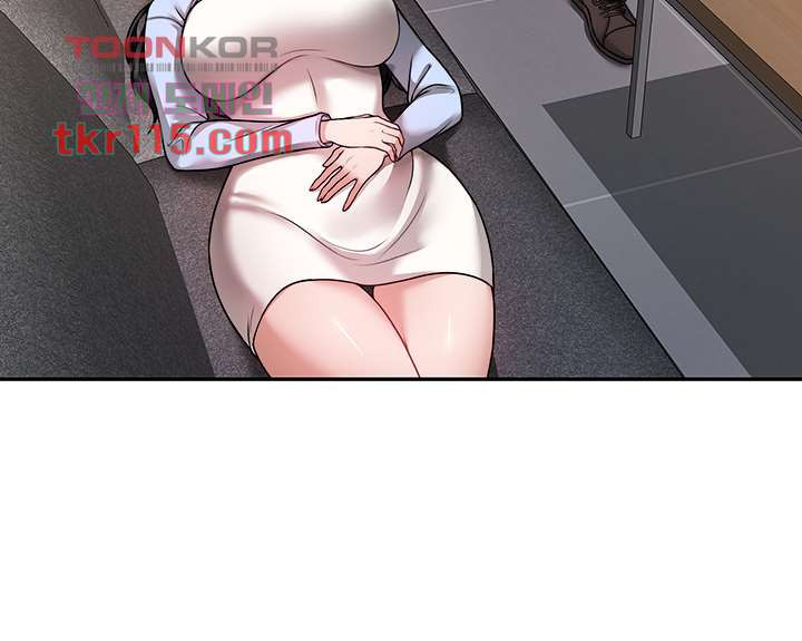 Hypnomancer Raw Chapter 17 Page 20