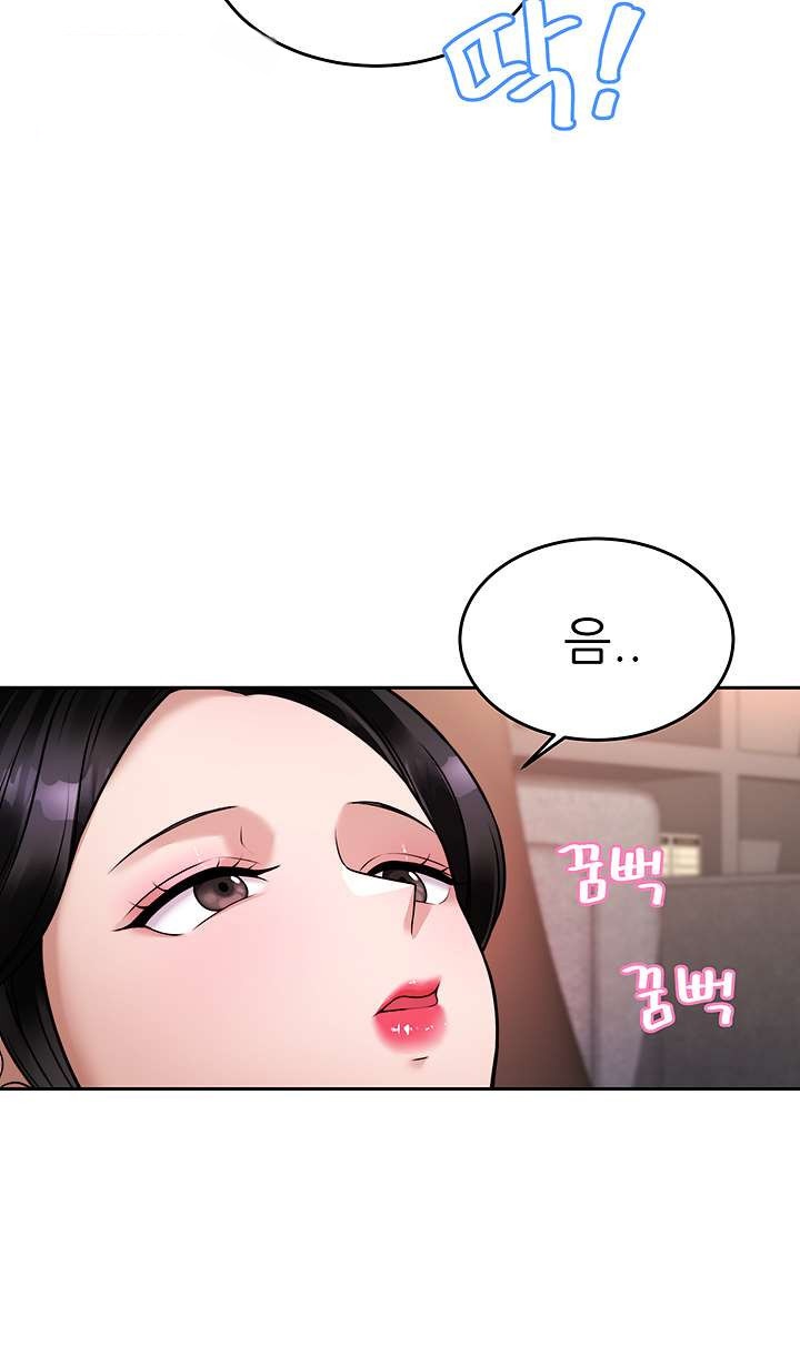 Hypnomancer Raw Chapter 17 Page 35