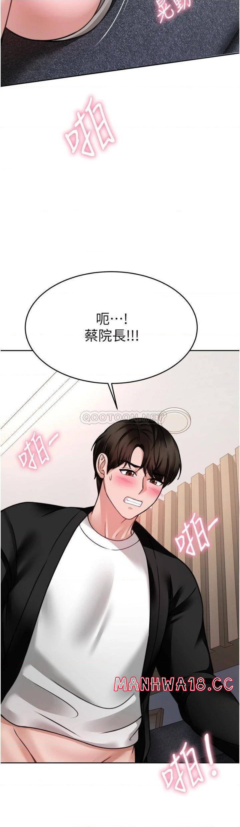 Hypnomancer Raw Chapter 18 Page 26