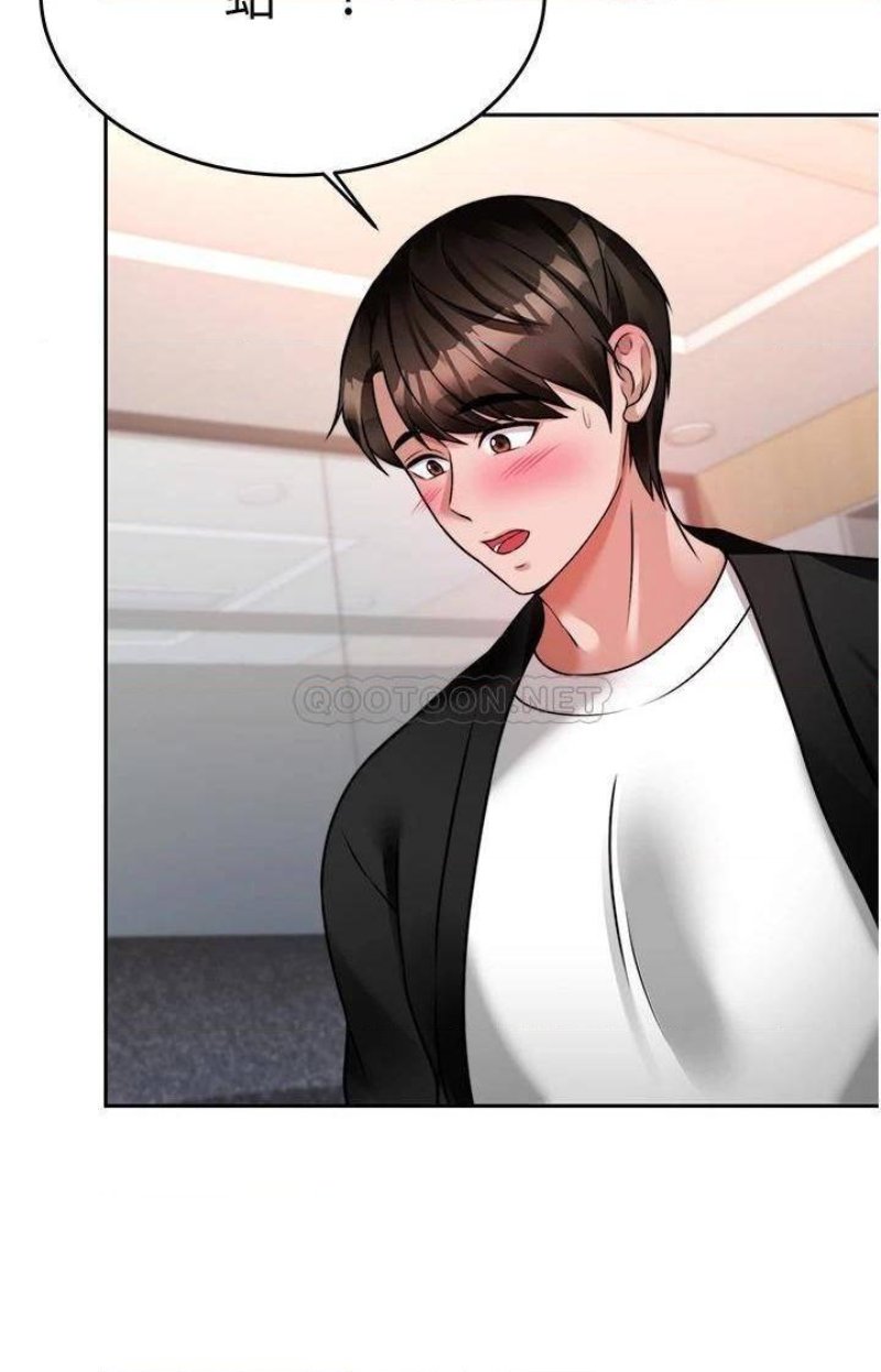 Hypnomancer Raw Chapter 18 Page 31