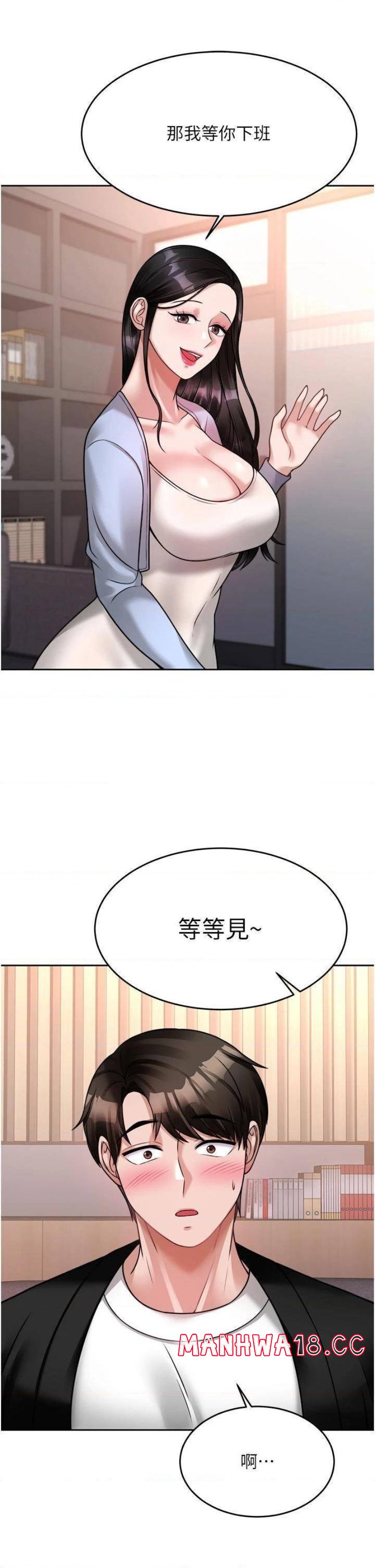 Hypnomancer Raw Chapter 18 Page 36