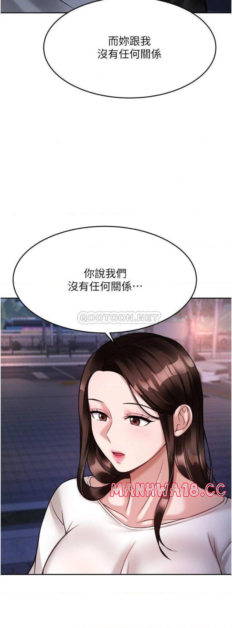 Hypnomancer Raw Chapter 18 Page 47