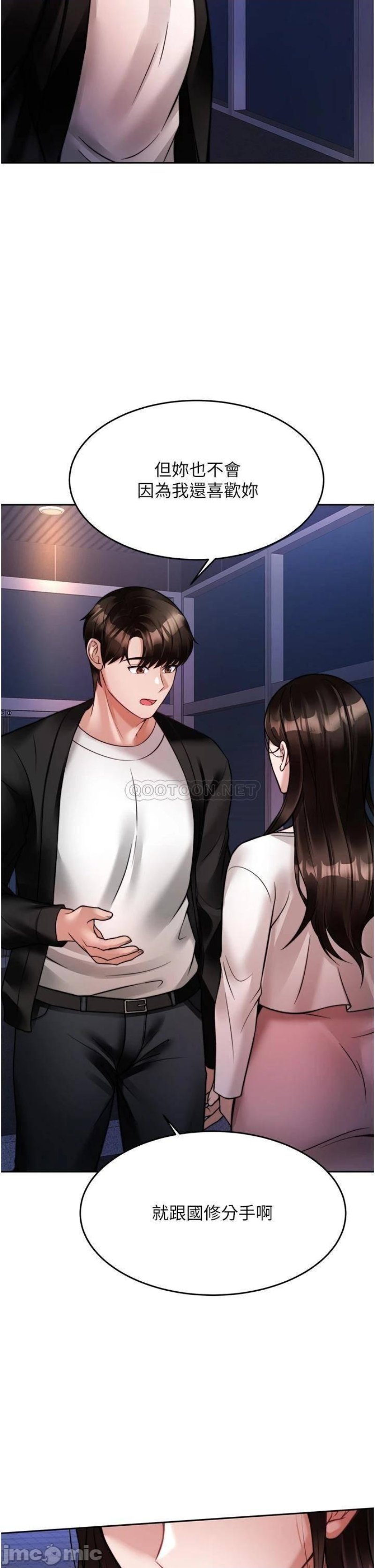 Hypnomancer Raw Chapter 18 Page 49