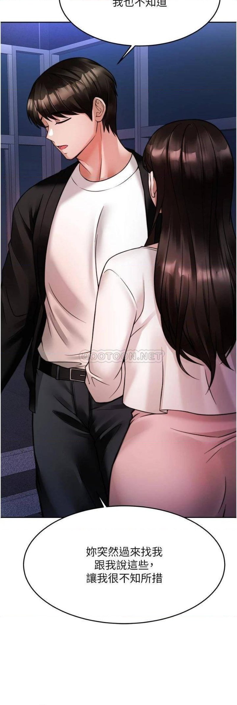 Hypnomancer Raw Chapter 18 Page 51