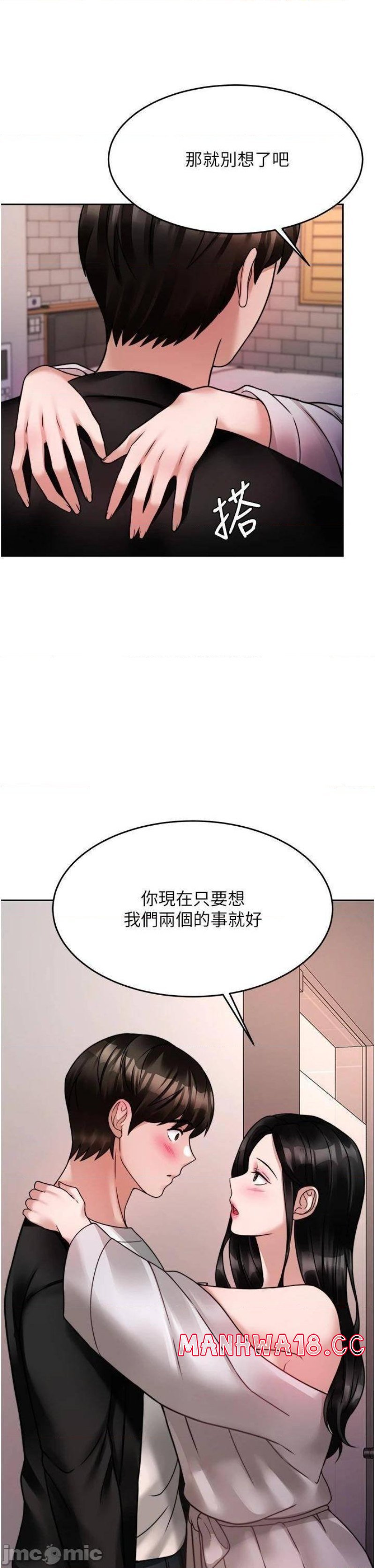 Hypnomancer Raw Chapter 19 Page 21