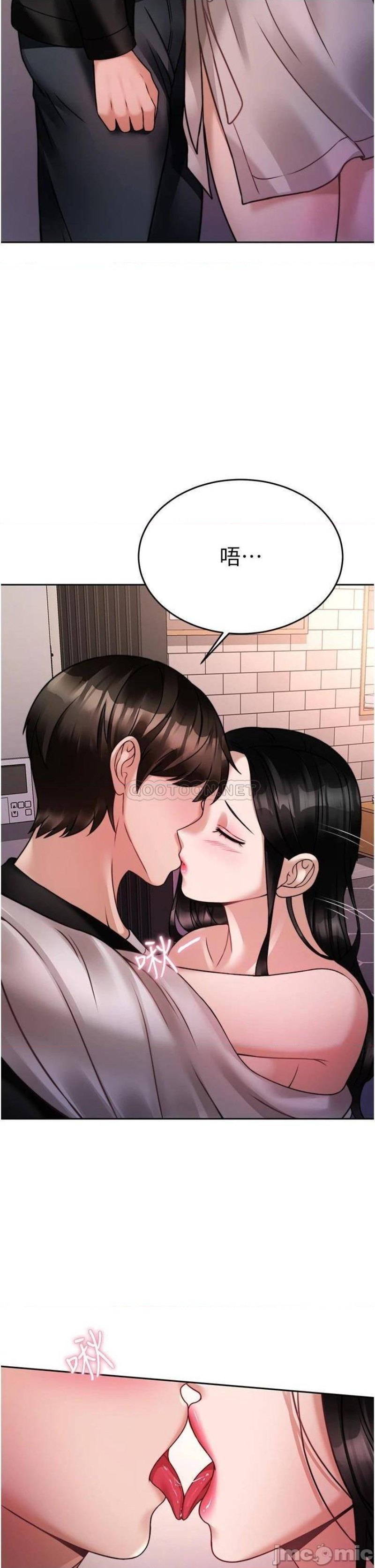 Hypnomancer Raw Chapter 19 Page 22
