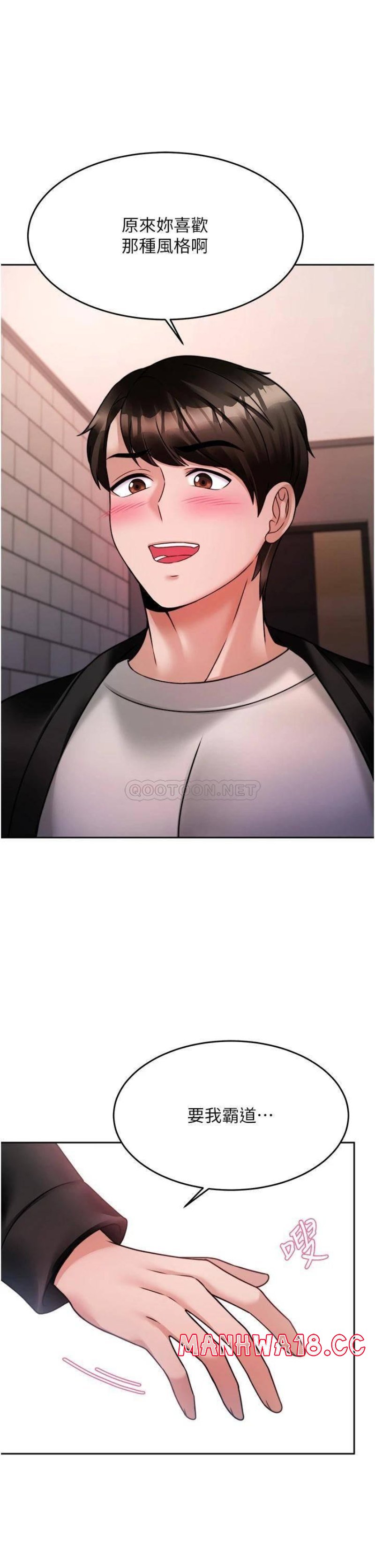 Hypnomancer Raw Chapter 19 Page 25