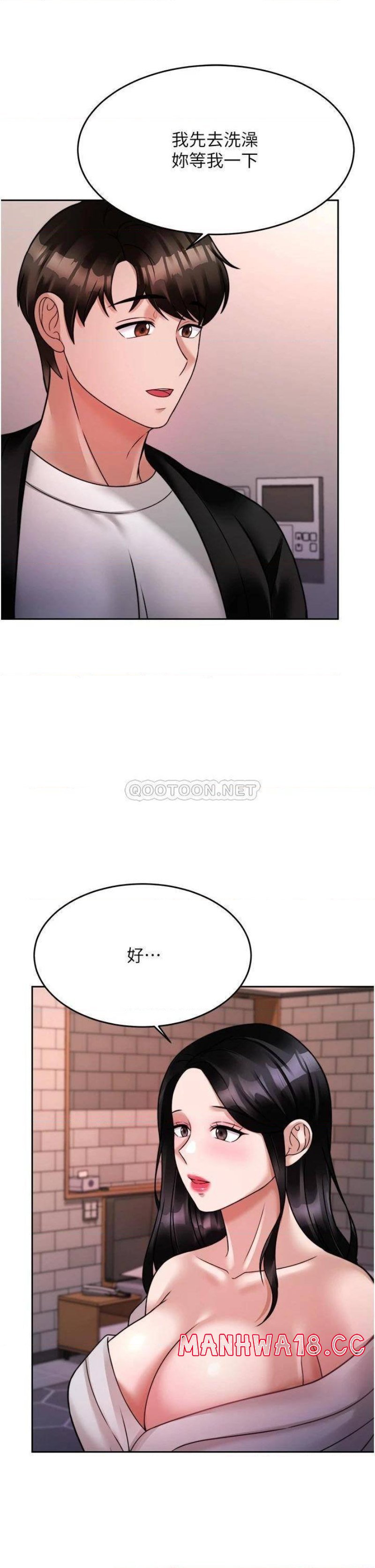 Hypnomancer Raw Chapter 19 Page 29