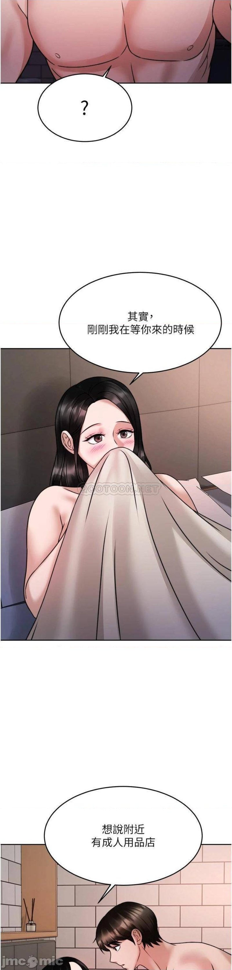 Hypnomancer Raw Chapter 19 Page 34