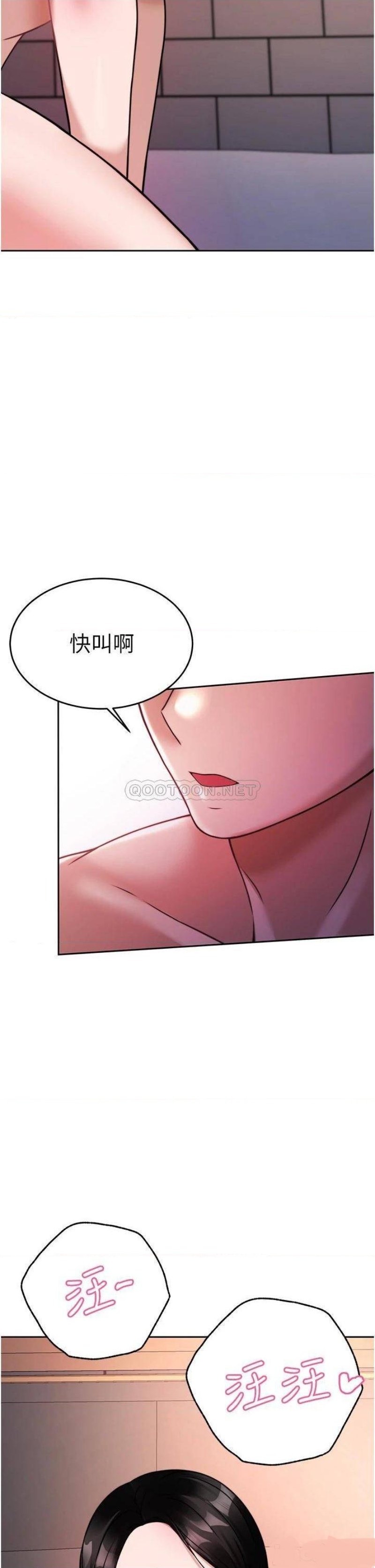 Hypnomancer Raw Chapter 19 Page 42