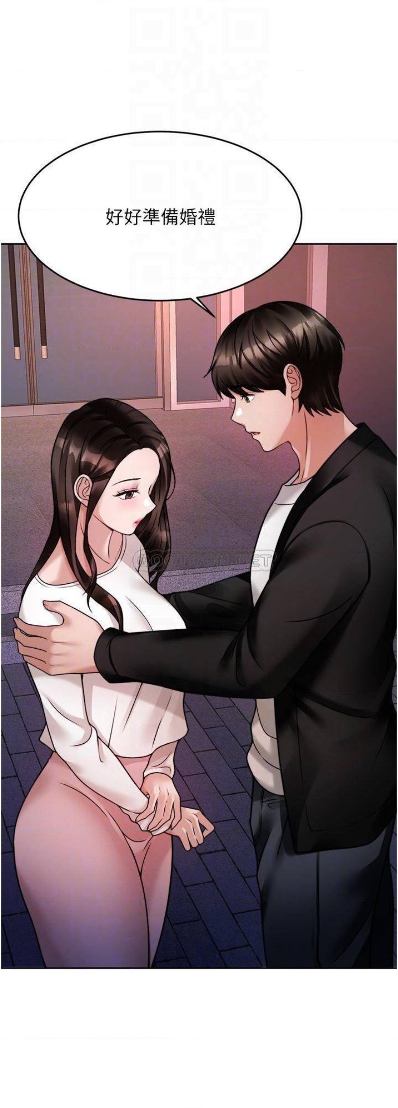 Hypnomancer Raw Chapter 19 Page 8