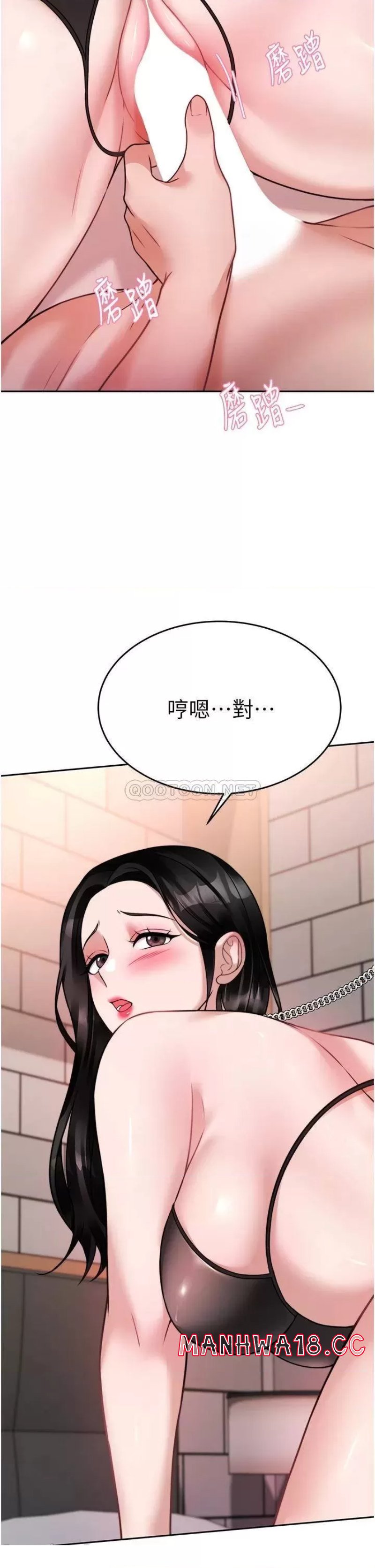 Hypnomancer Raw Chapter 20 Page 15