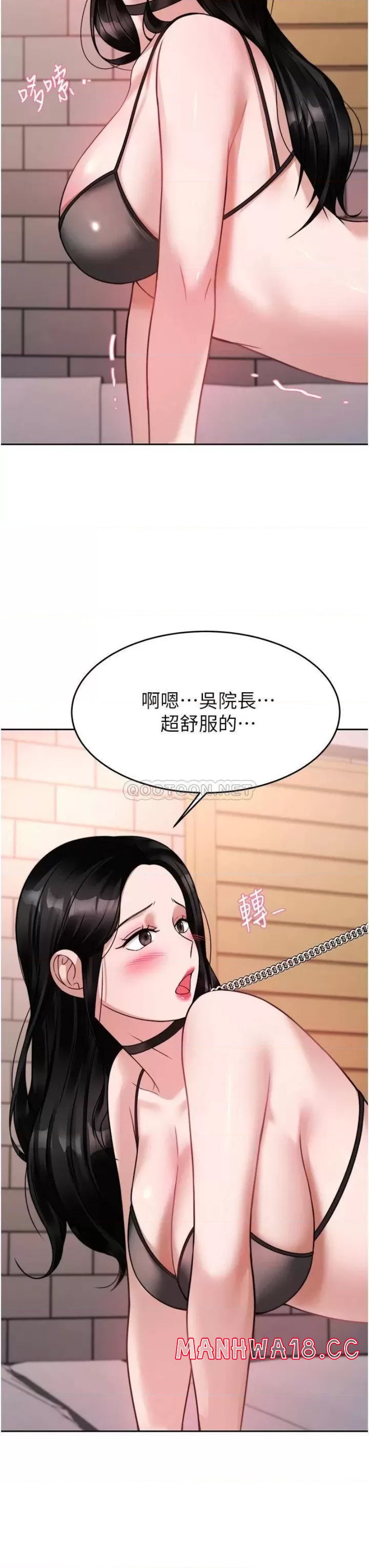 Hypnomancer Raw Chapter 20 Page 20