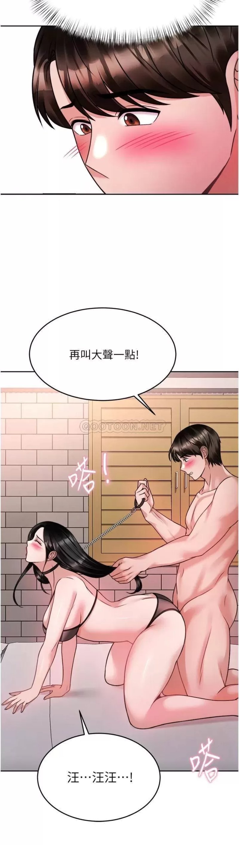 Hypnomancer Raw Chapter 20 Page 25