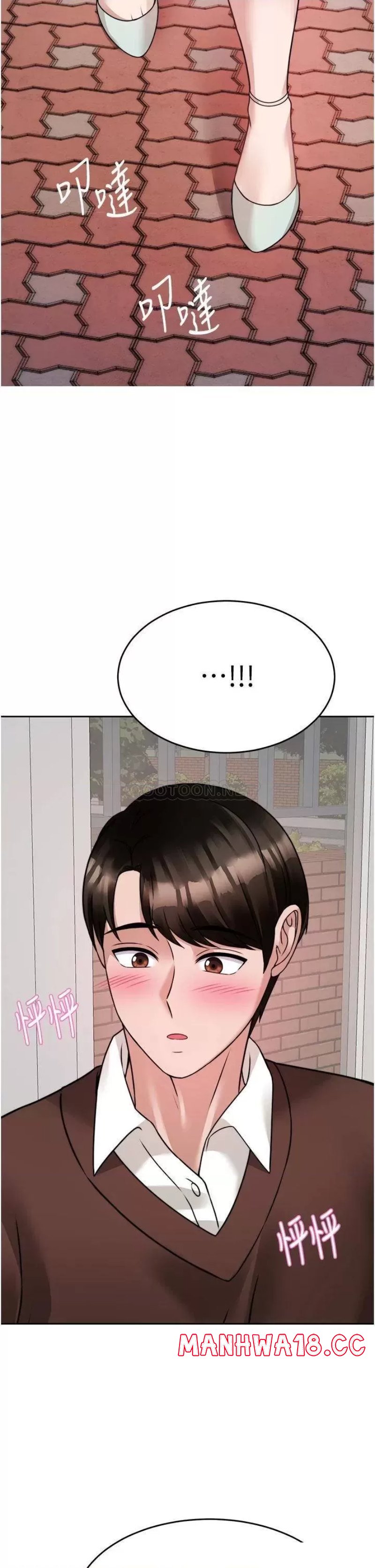 Hypnomancer Raw Chapter 20 Page 49
