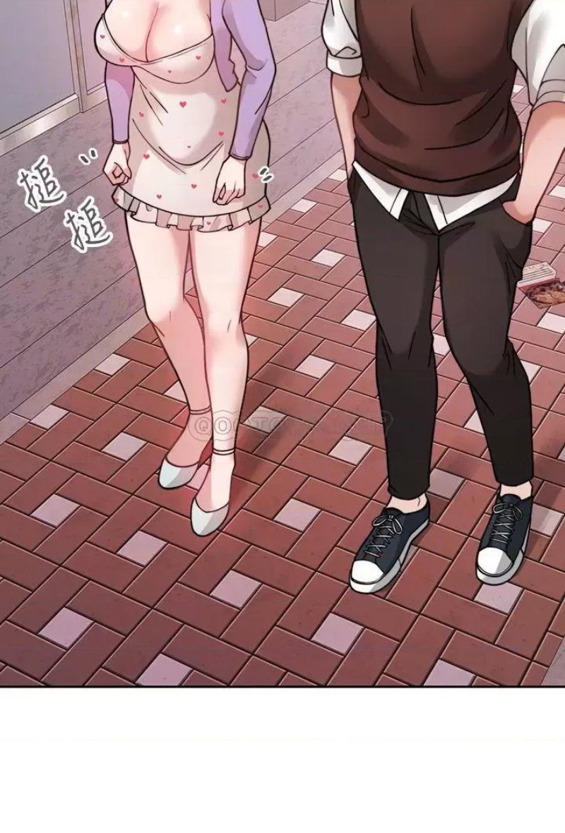 Hypnomancer Raw Chapter 21 Page 10