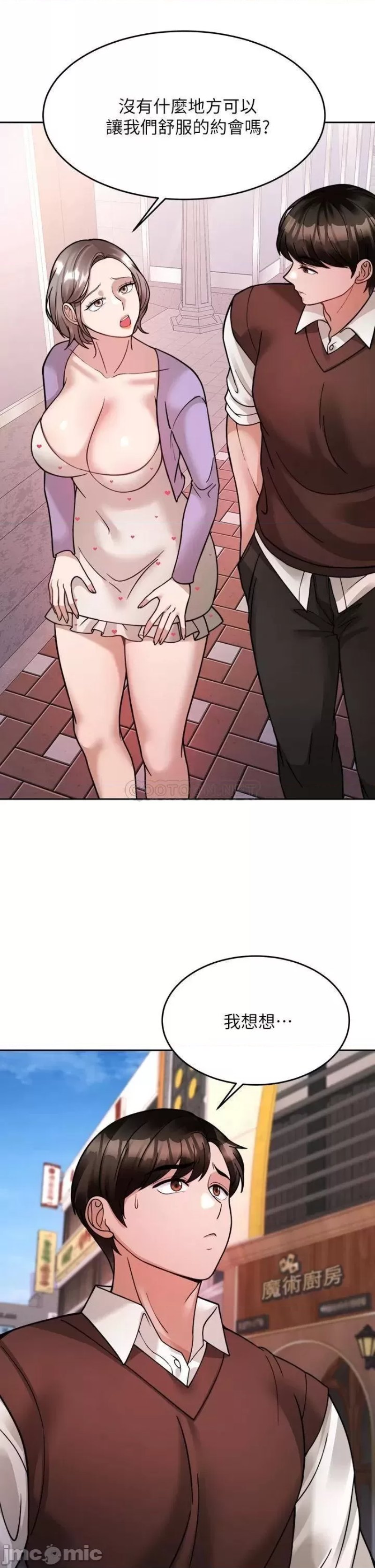 Hypnomancer Raw Chapter 21 Page 11