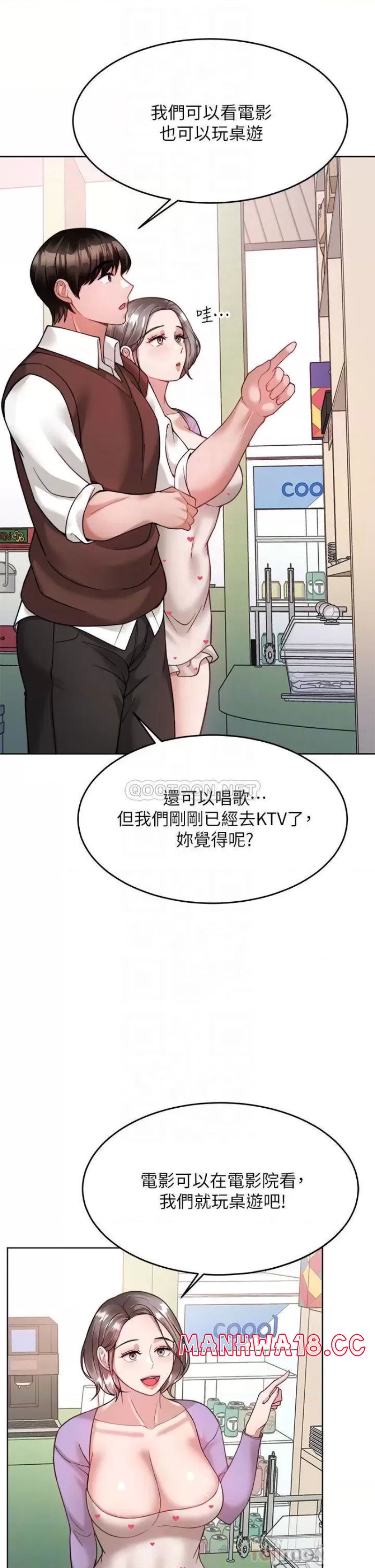 Hypnomancer Raw Chapter 21 Page 15