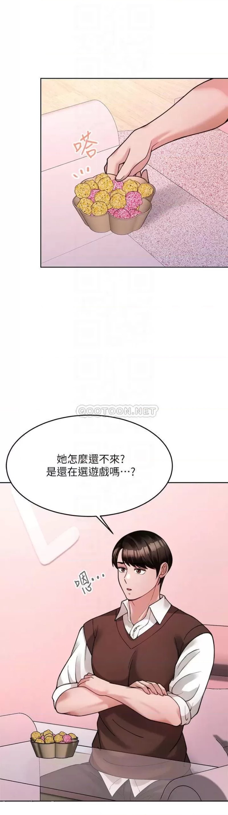 Hypnomancer Raw Chapter 21 Page 17