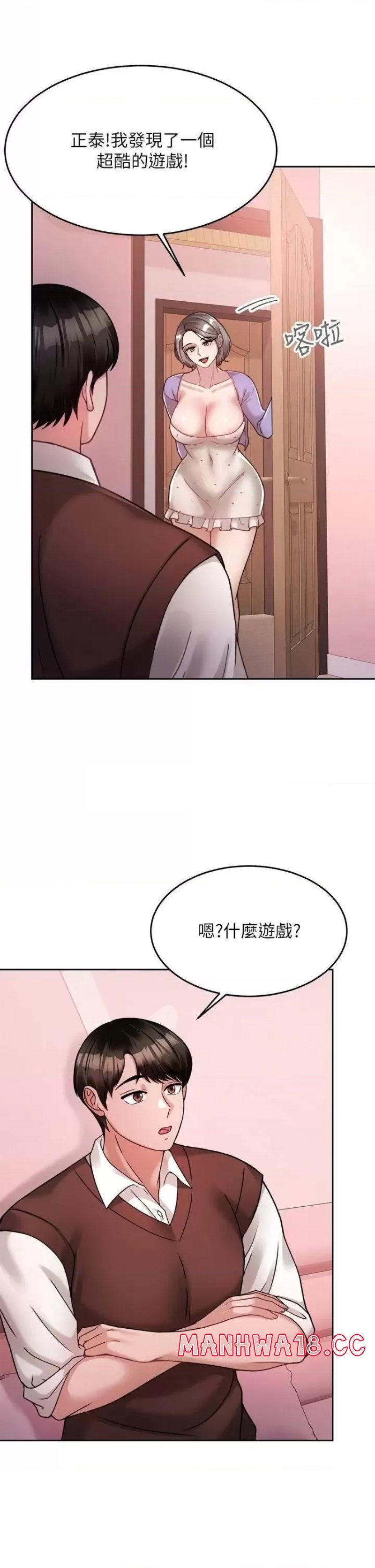 Hypnomancer Raw Chapter 21 Page 18