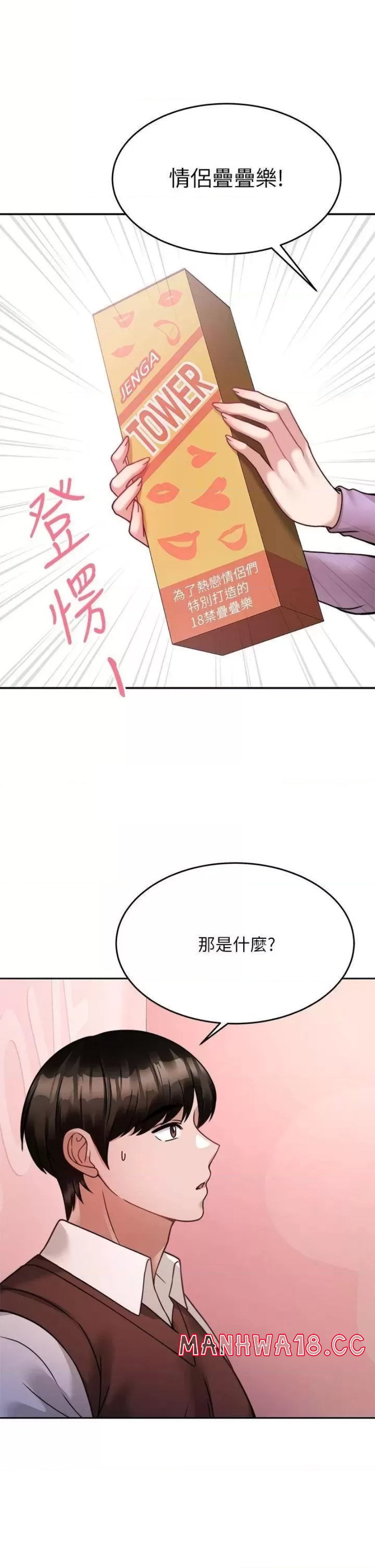 Hypnomancer Raw Chapter 21 Page 19