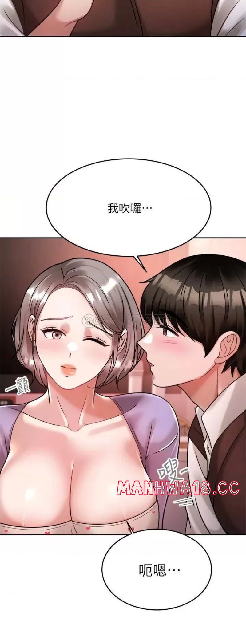 Hypnomancer Raw Chapter 21 Page 25