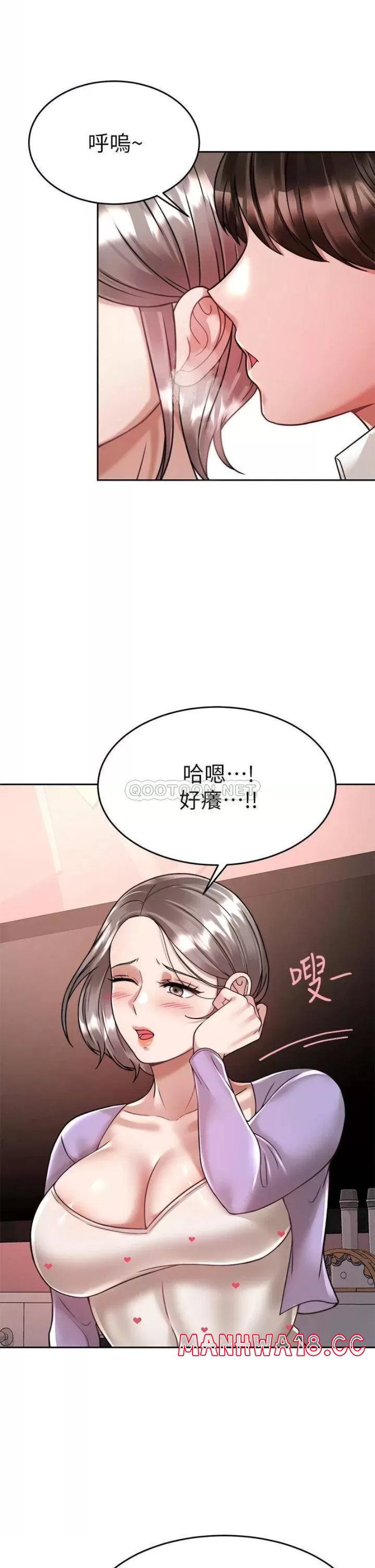 Hypnomancer Raw Chapter 21 Page 26