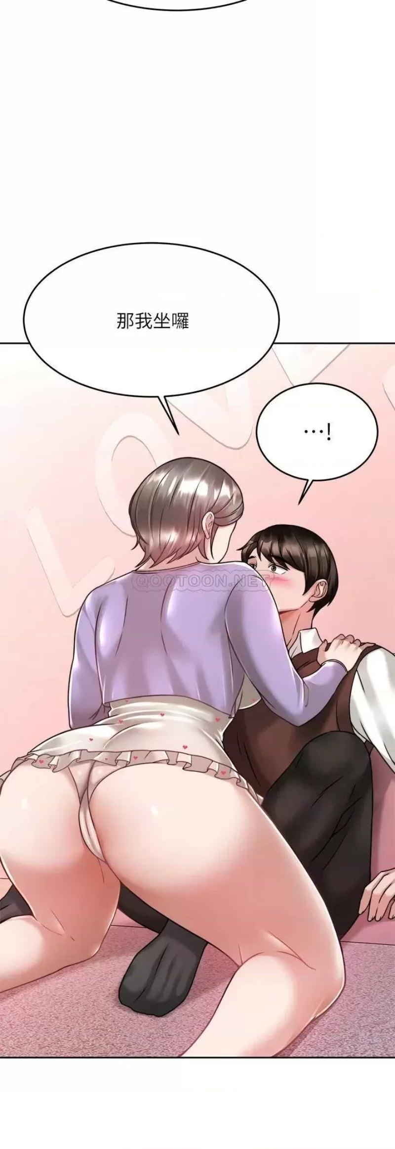 Hypnomancer Raw Chapter 21 Page 29