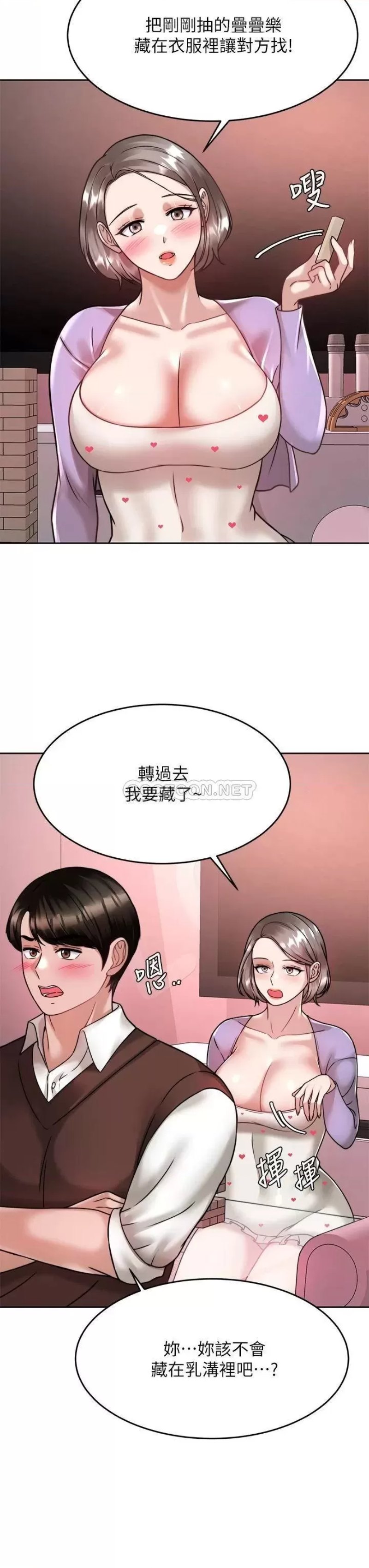 Hypnomancer Raw Chapter 21 Page 32