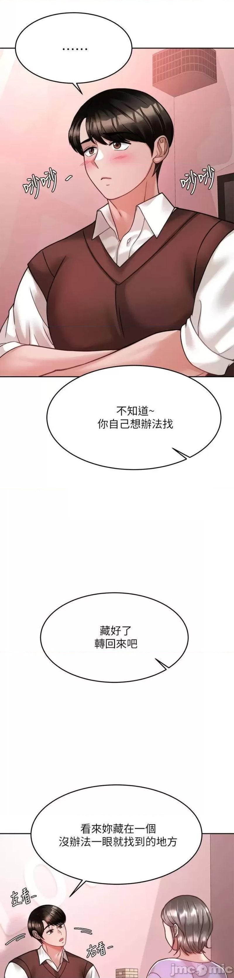 Hypnomancer Raw Chapter 21 Page 33