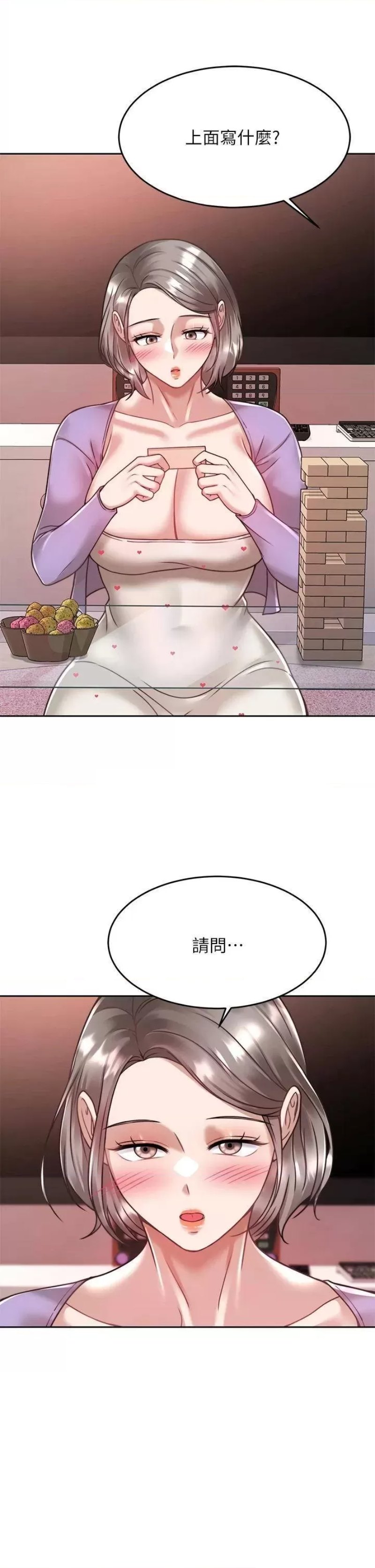 Hypnomancer Raw Chapter 21 Page 47