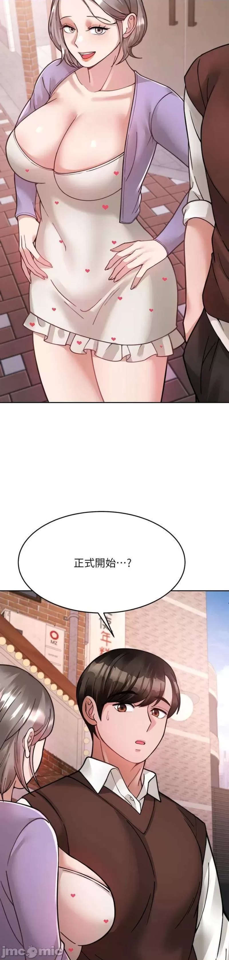 Hypnomancer Raw Chapter 21 Page 7