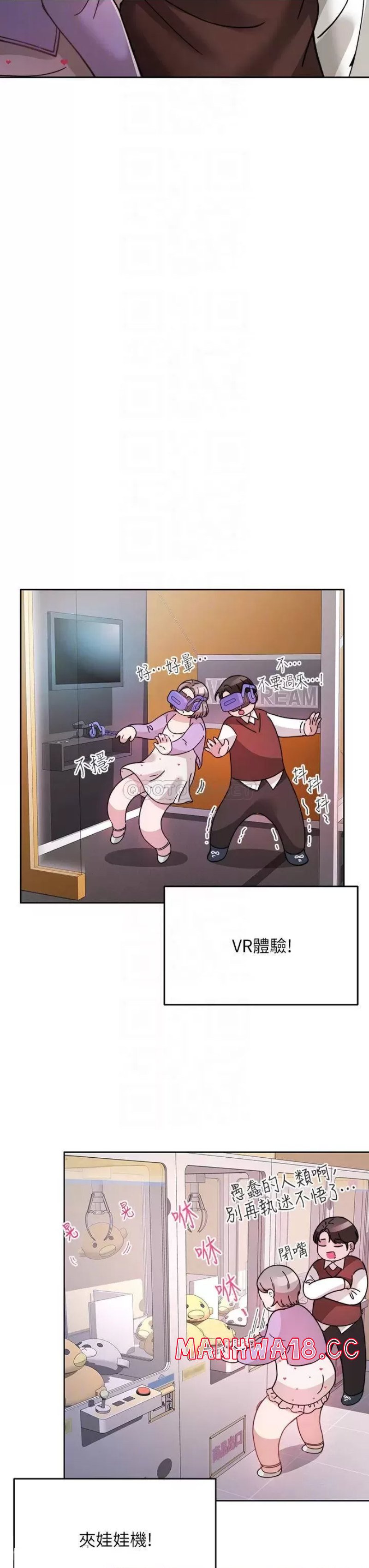 Hypnomancer Raw Chapter 21 Page 8