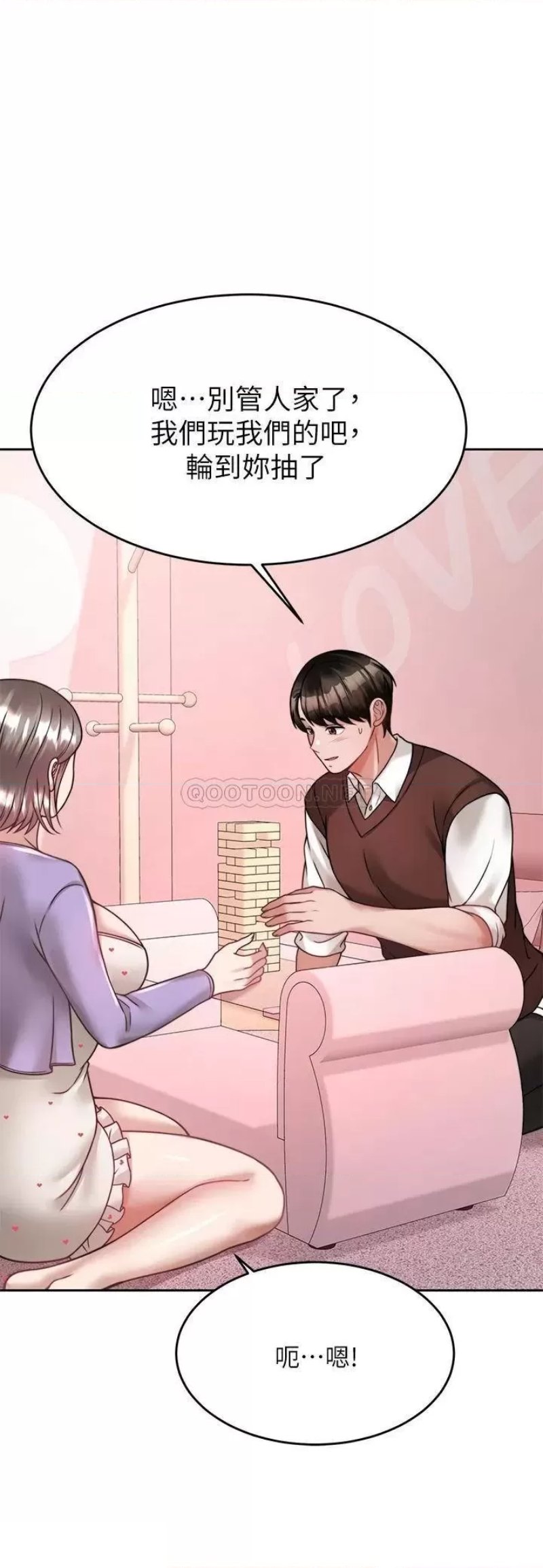 Hypnomancer Raw Chapter 22 Page 1