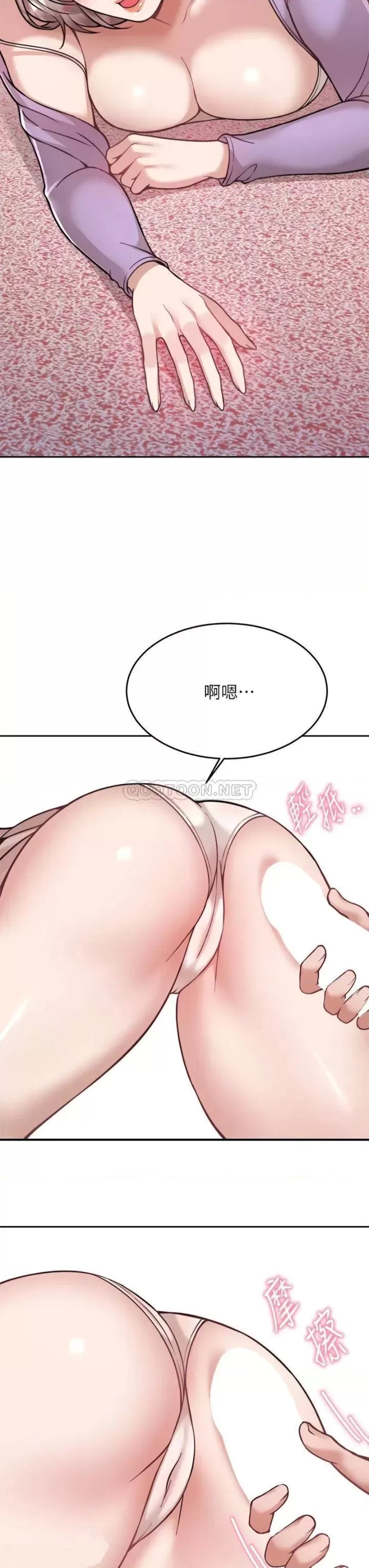 Hypnomancer Raw Chapter 22 Page 19