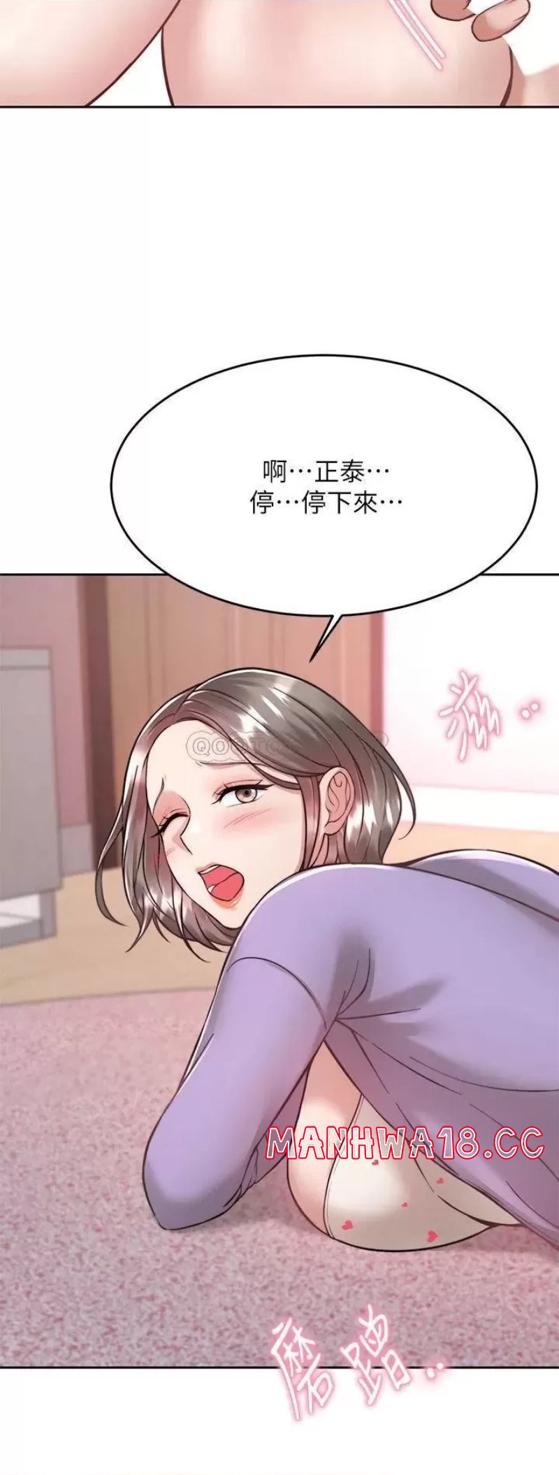 Hypnomancer Raw Chapter 22 Page 20